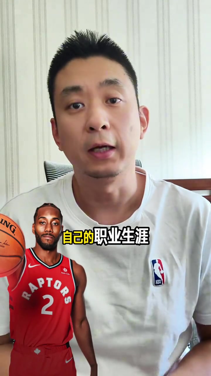 解说：如果博伊尔斯能一飞冲天 新赛季猛龙较实际的目标是东部前6